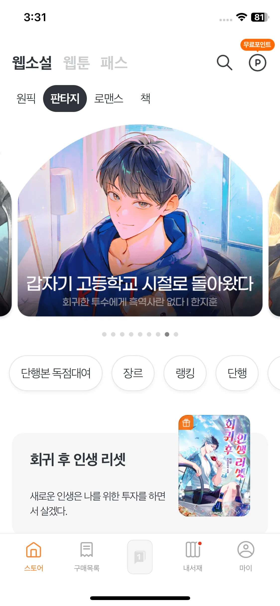 Test Image 1